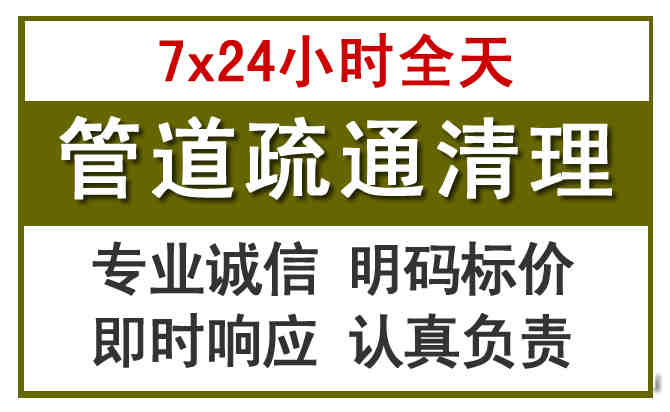 乌兰察布沉淀池清理