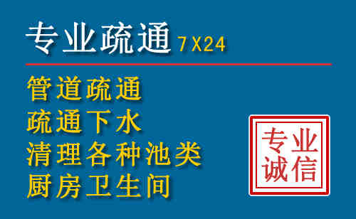 乌兰察布科技助力下的2026年夏季窨井管道疏通的新特点