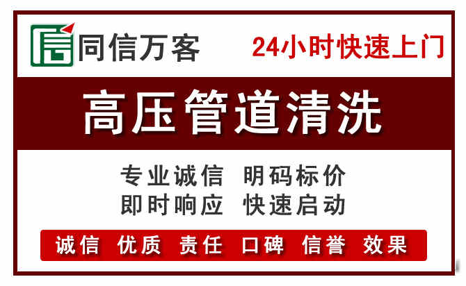 乌兰察布河道清理